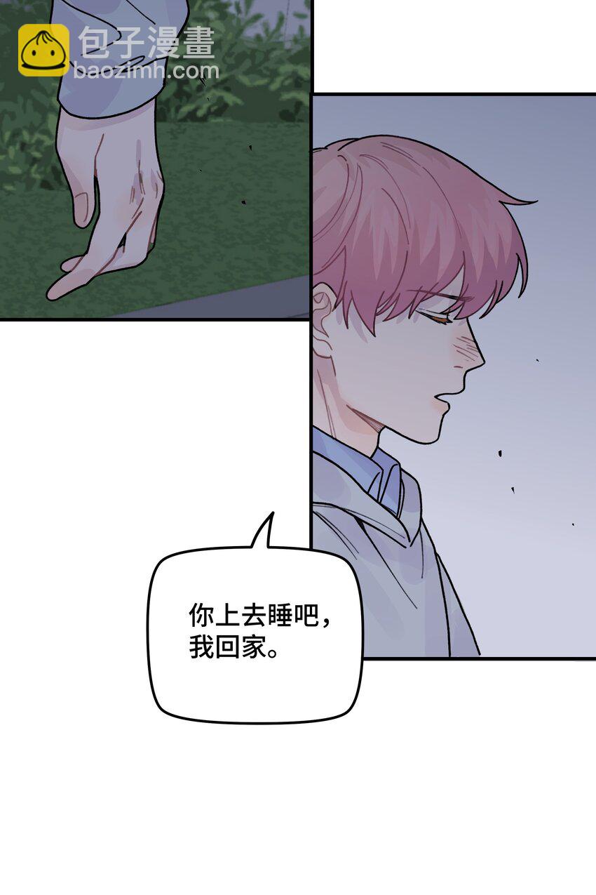 042 滚！23