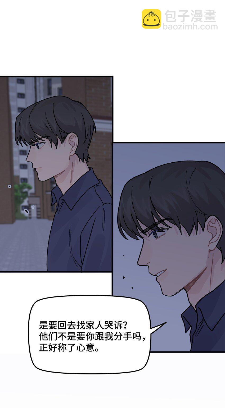 042 滚！24