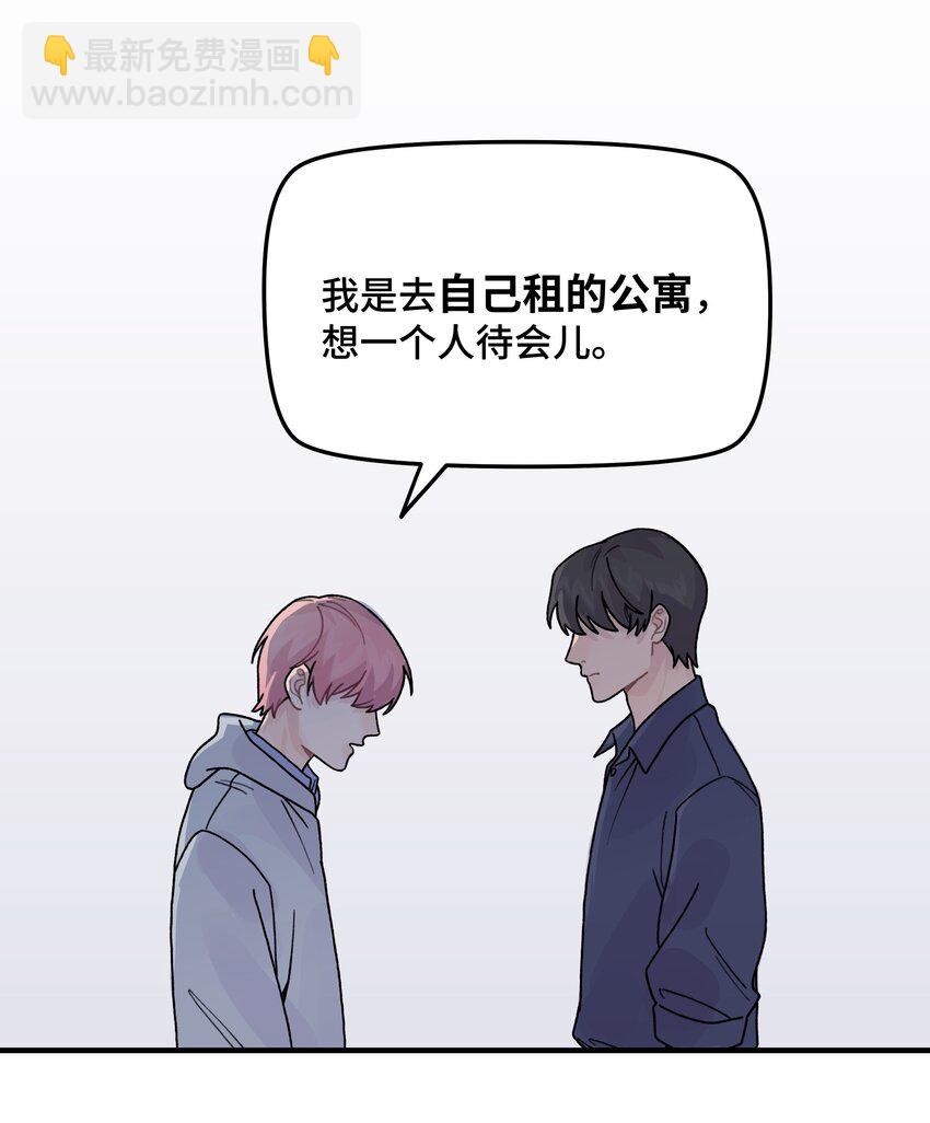 042 滚！25