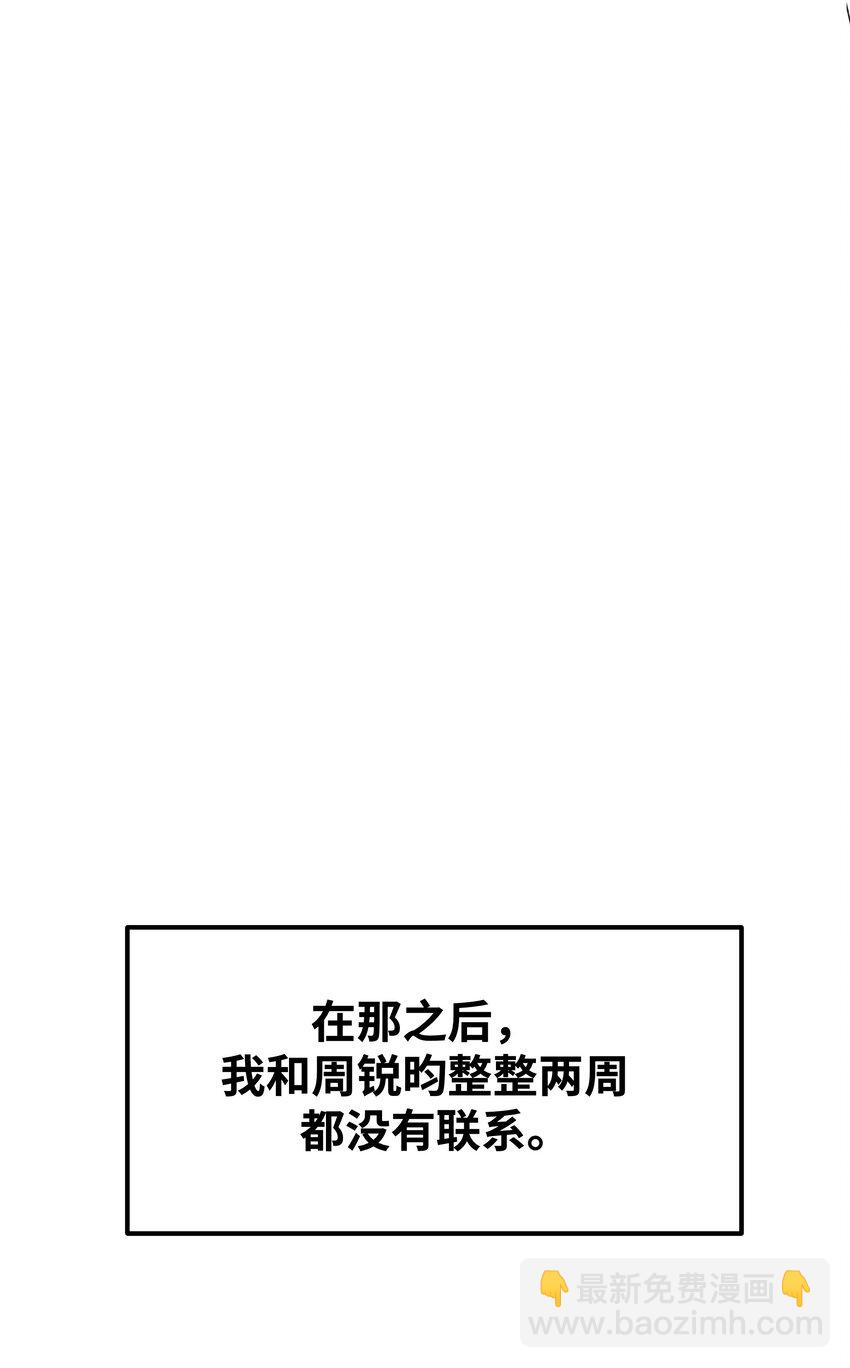 042 滚！28