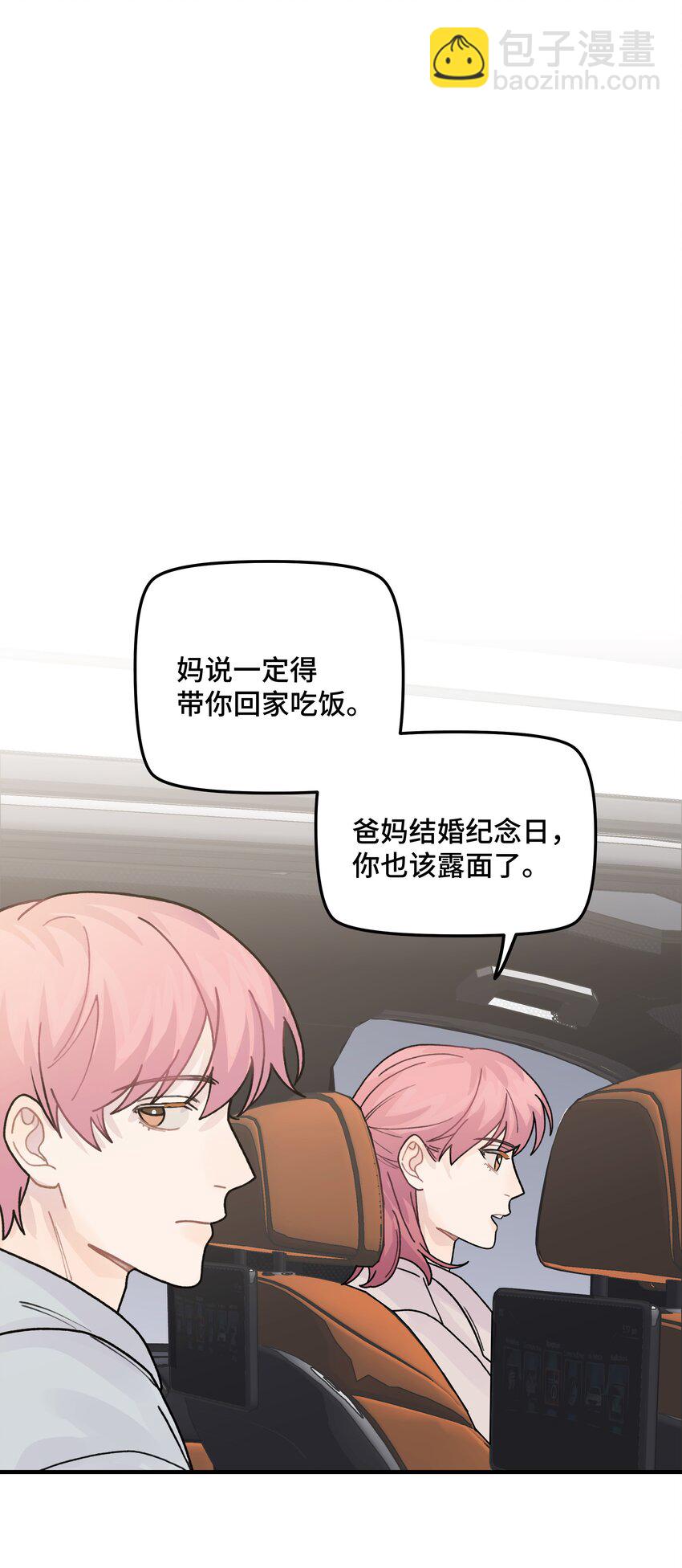 042 滚！29