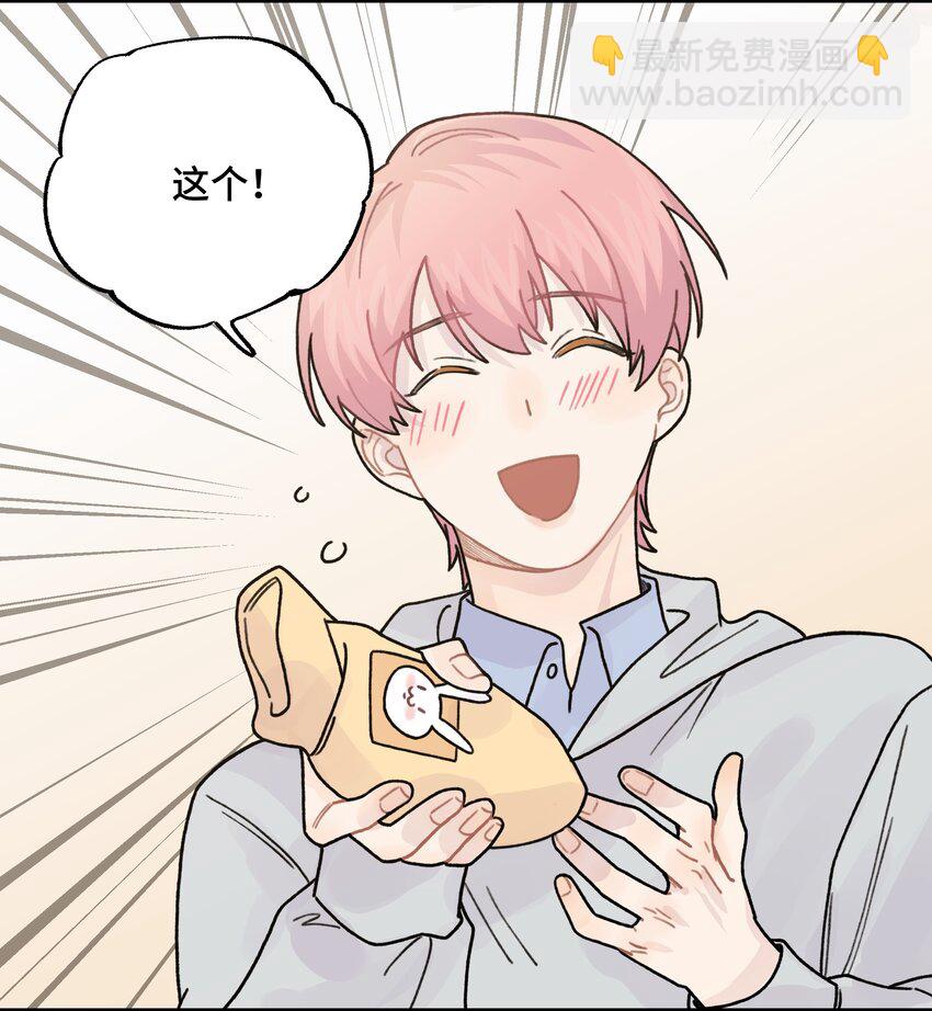 042 滚！3