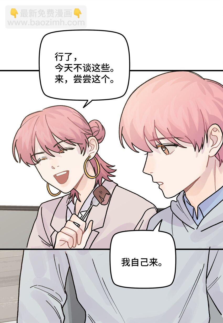 042 滚！33