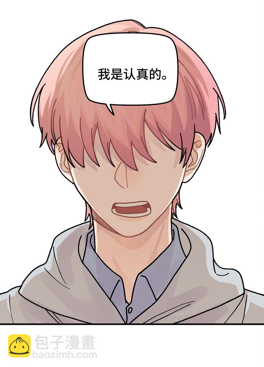 042 滚！36