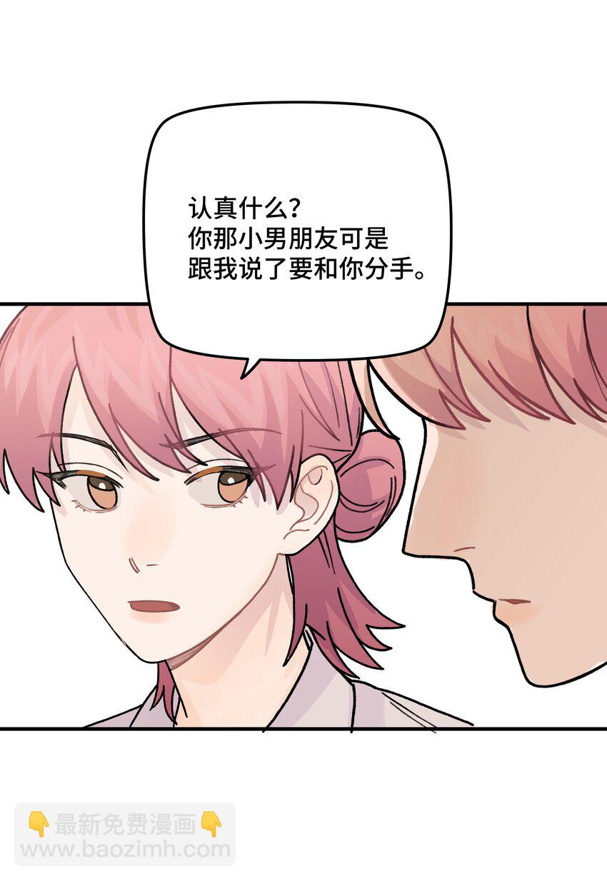 042 滚！37