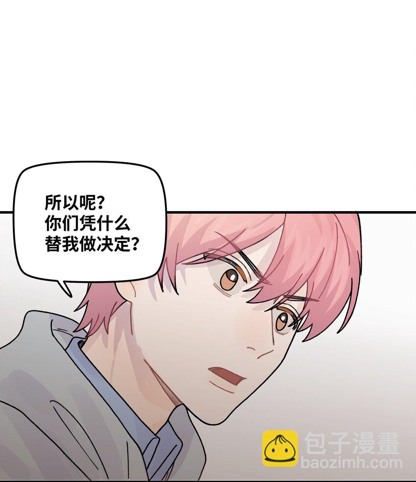 042 滚！41