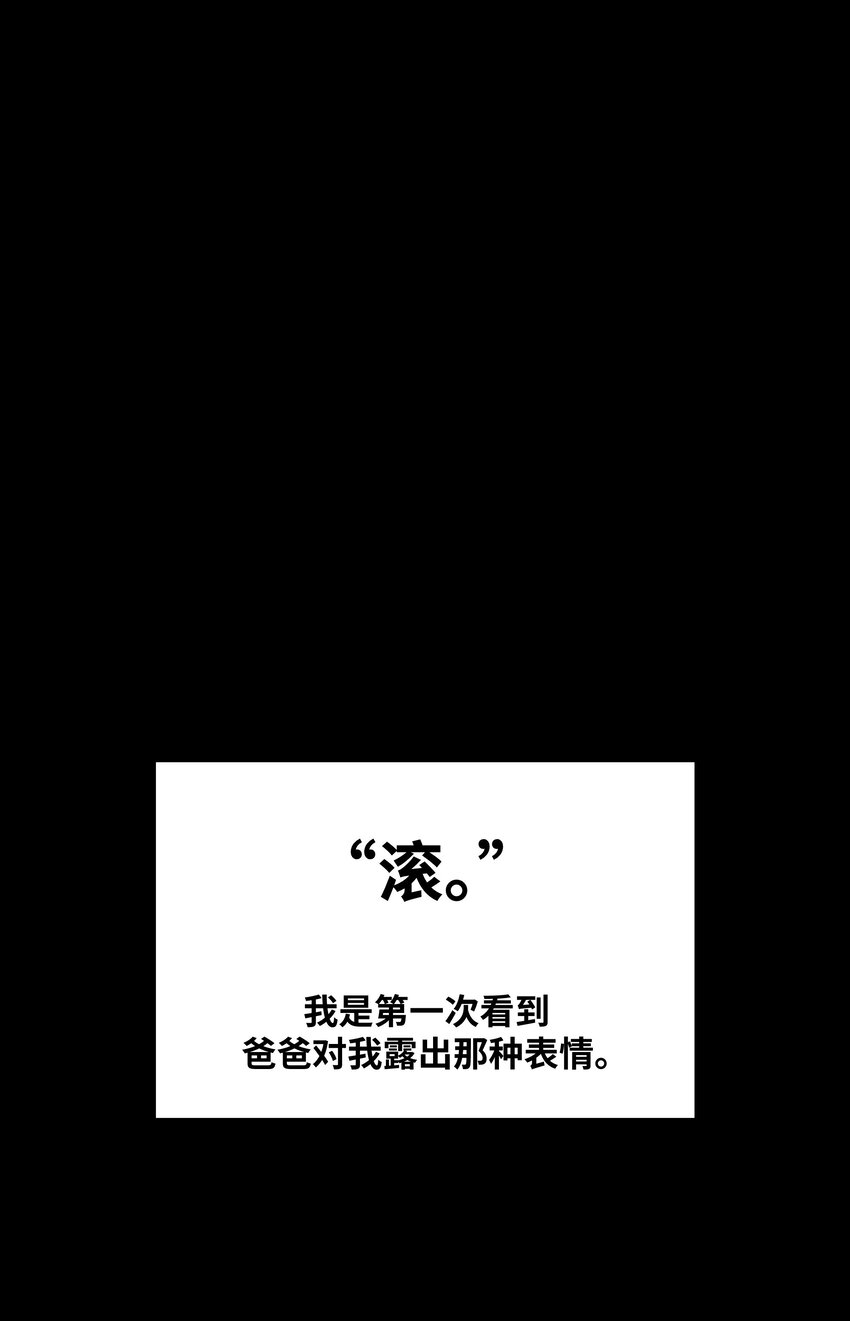 042 滚！45