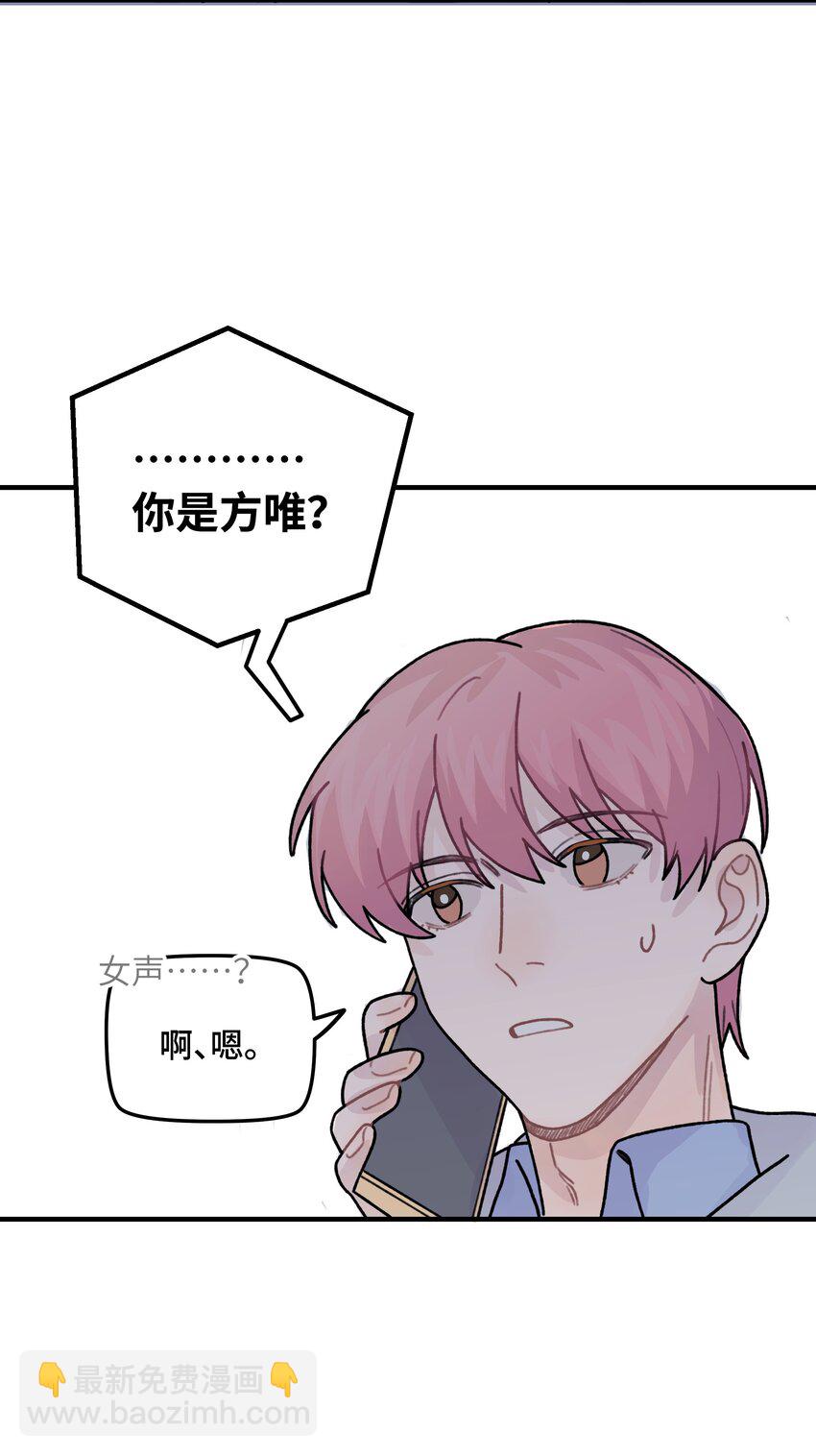 042 滚！49