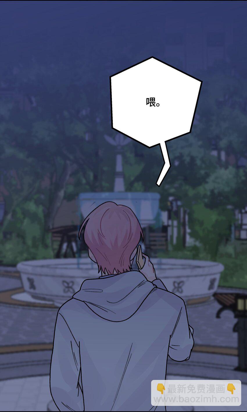 042 滚！52
