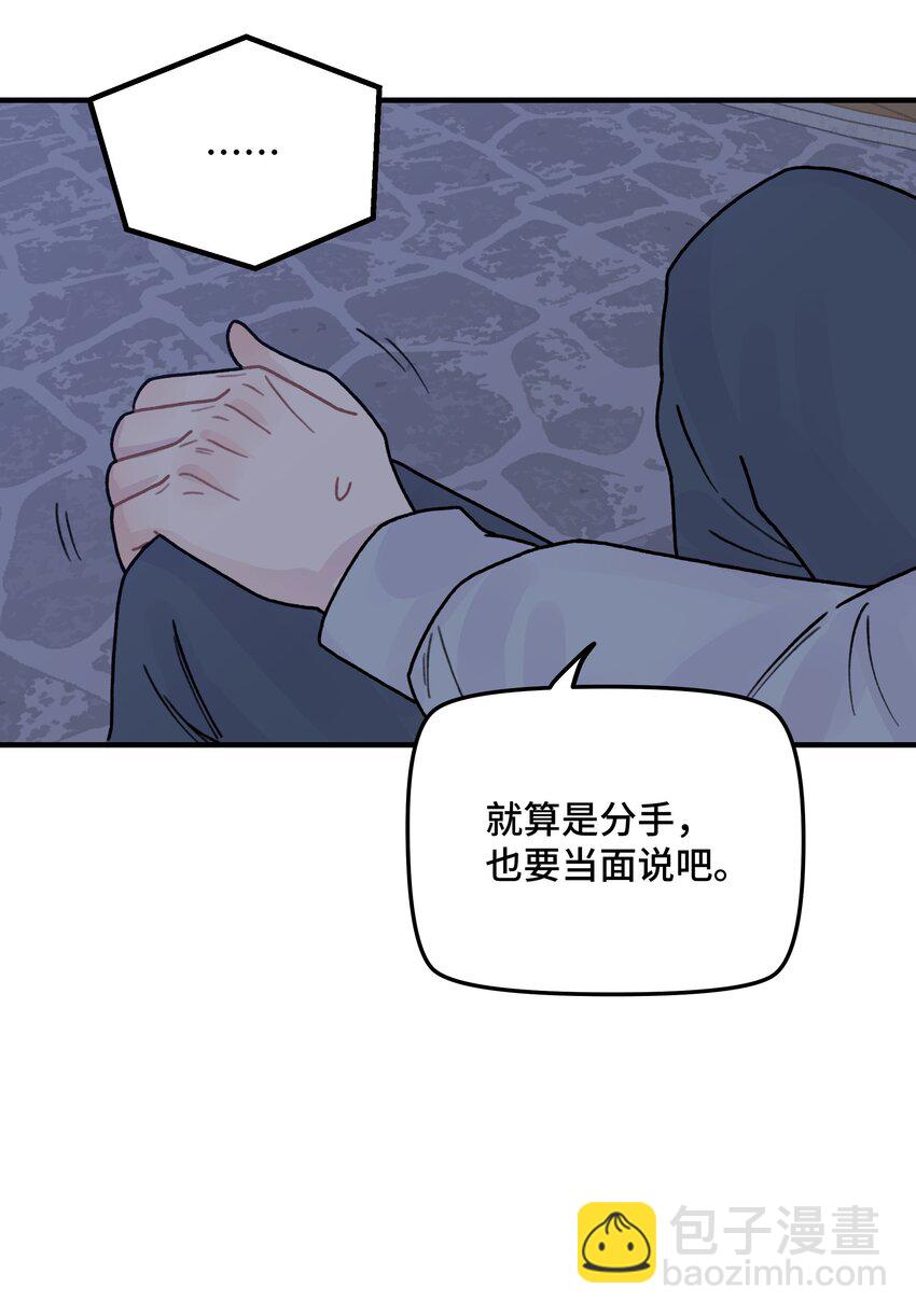 042 滚！56