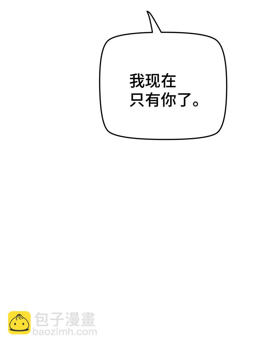 042 滚！62