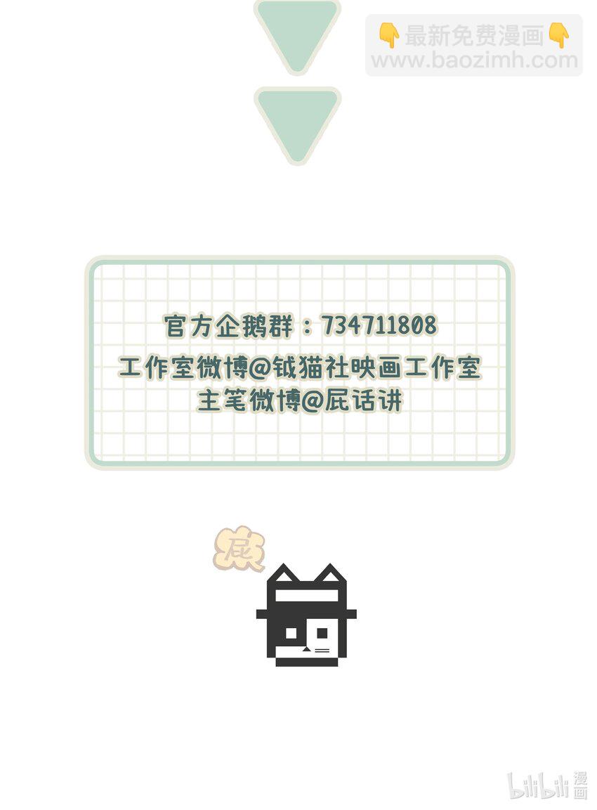 042 滚！64
