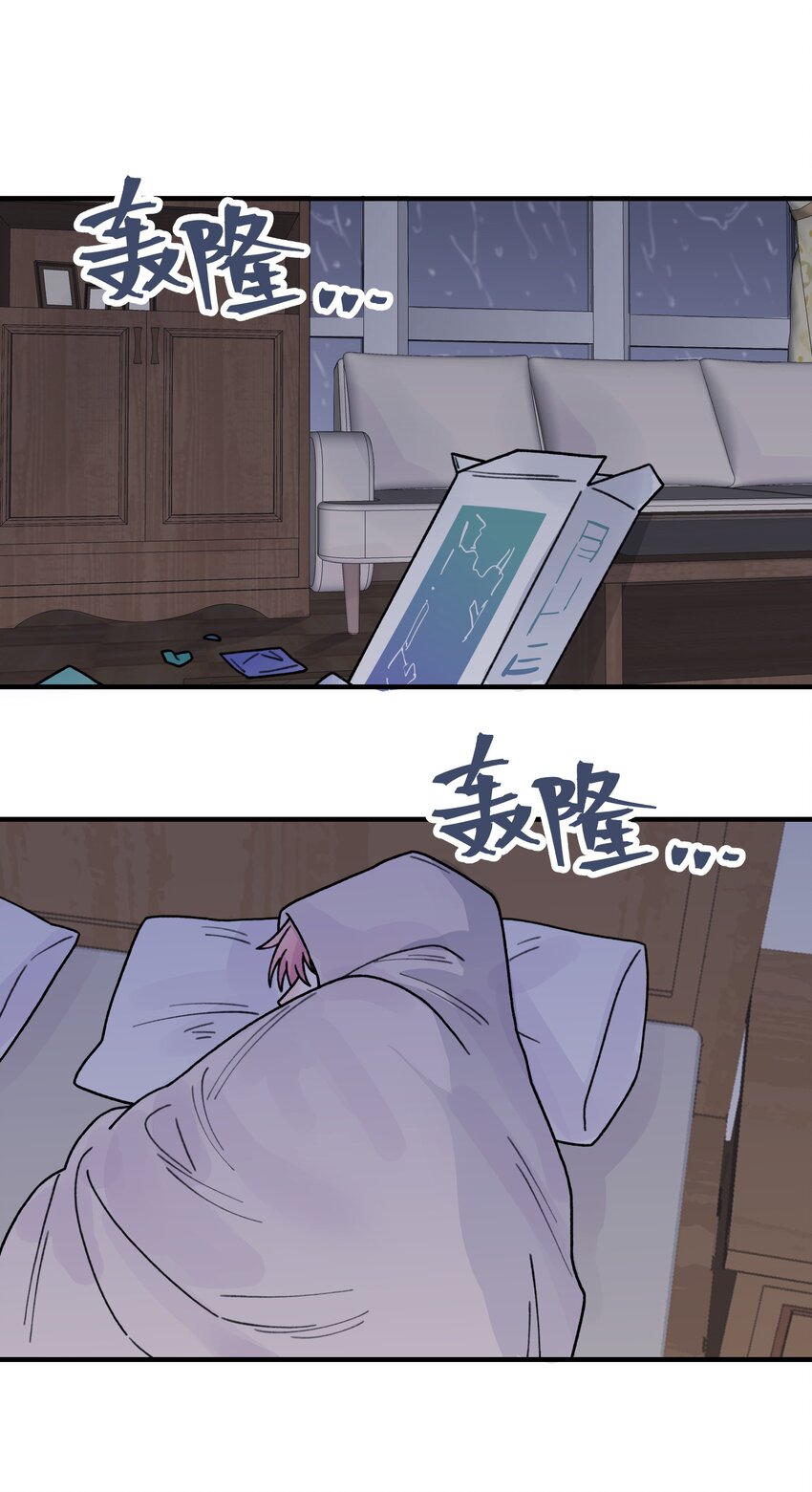 045 你怎么来了？12