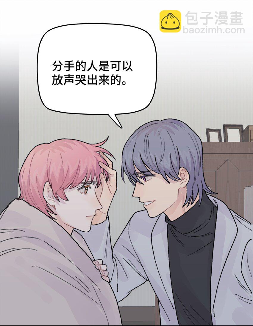 045 你怎么来了？16