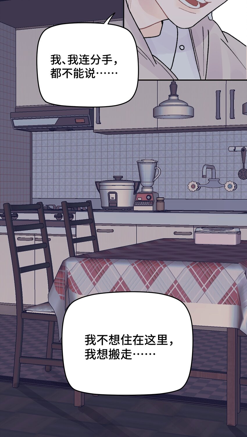 045 你怎么来了？18