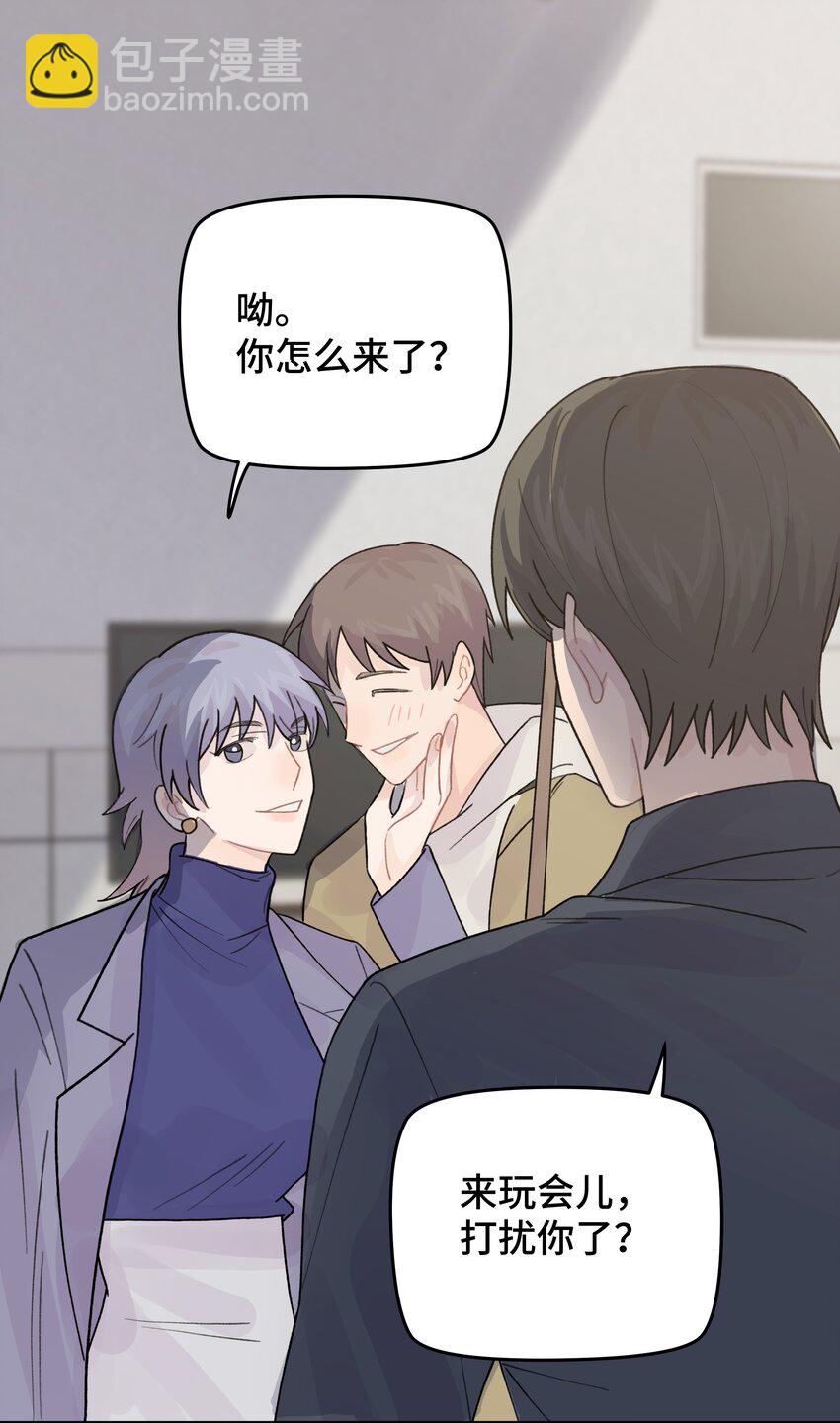 045 你怎么来了？23