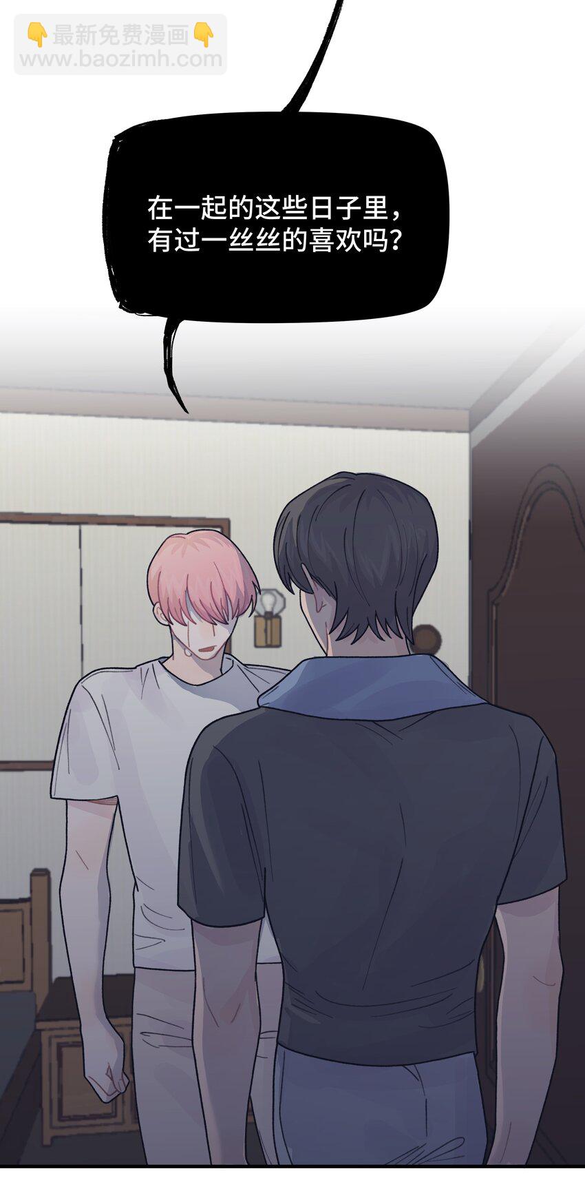 045 你怎么来了？3