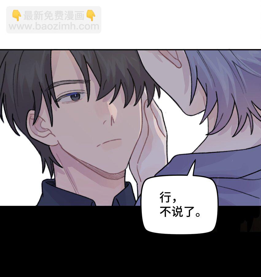 045 你怎么来了？31