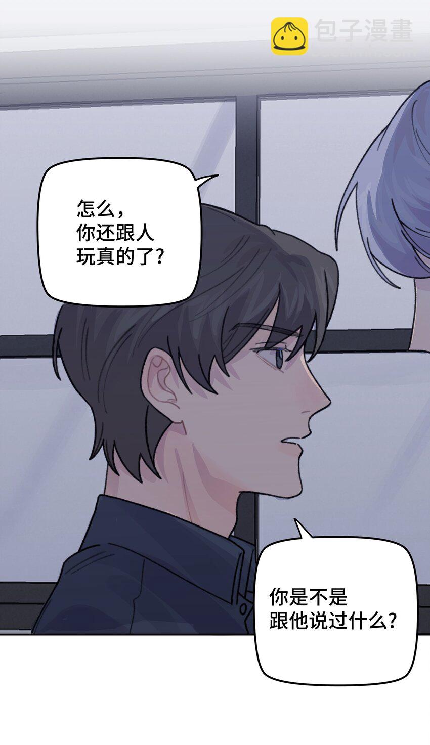 045 你怎么来了？35