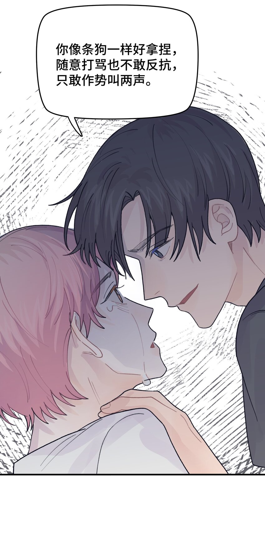 045 你怎么来了？5