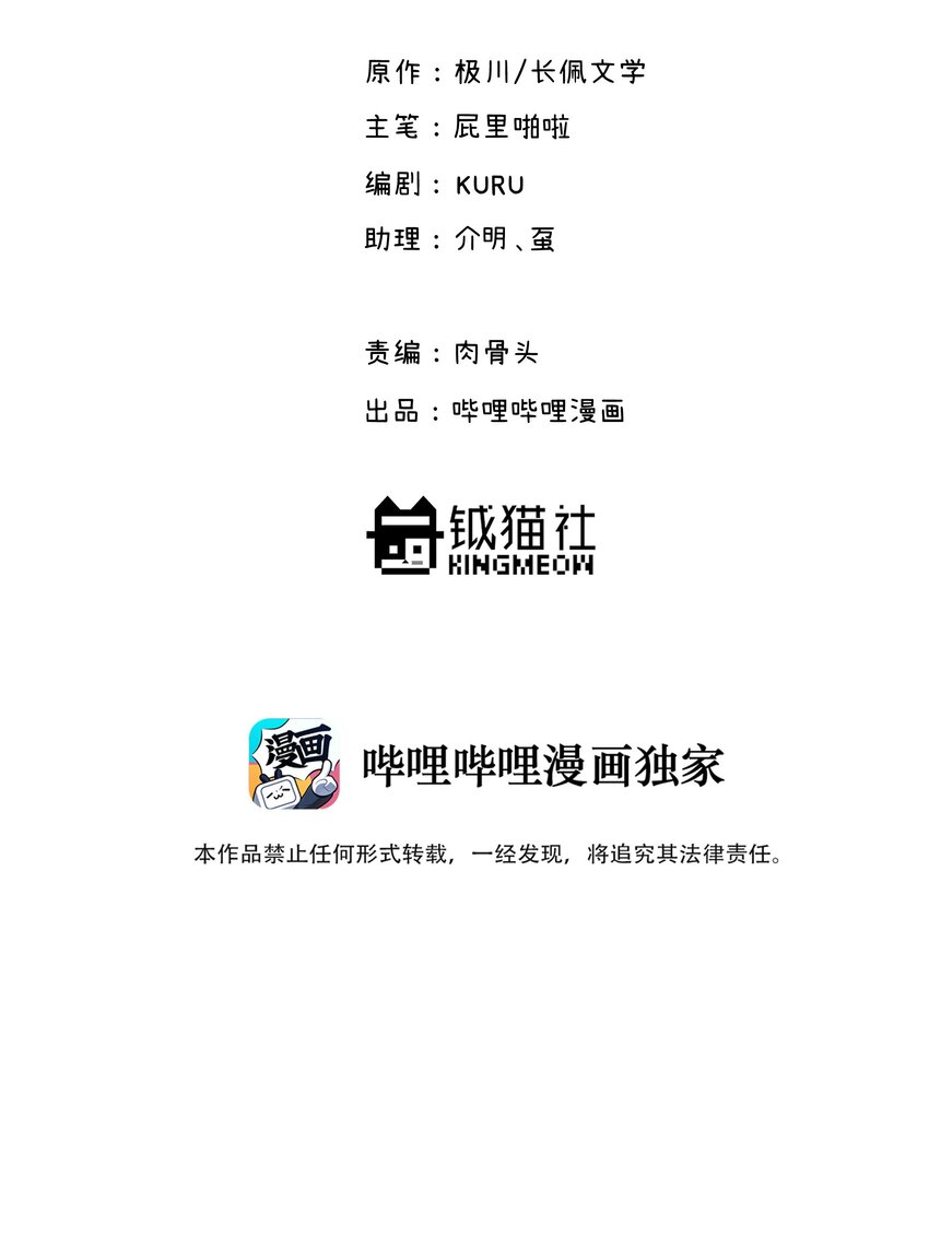 046 我没有留恋！1