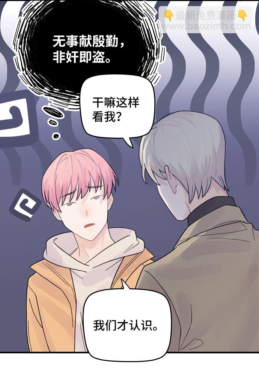 046 我没有留恋！15