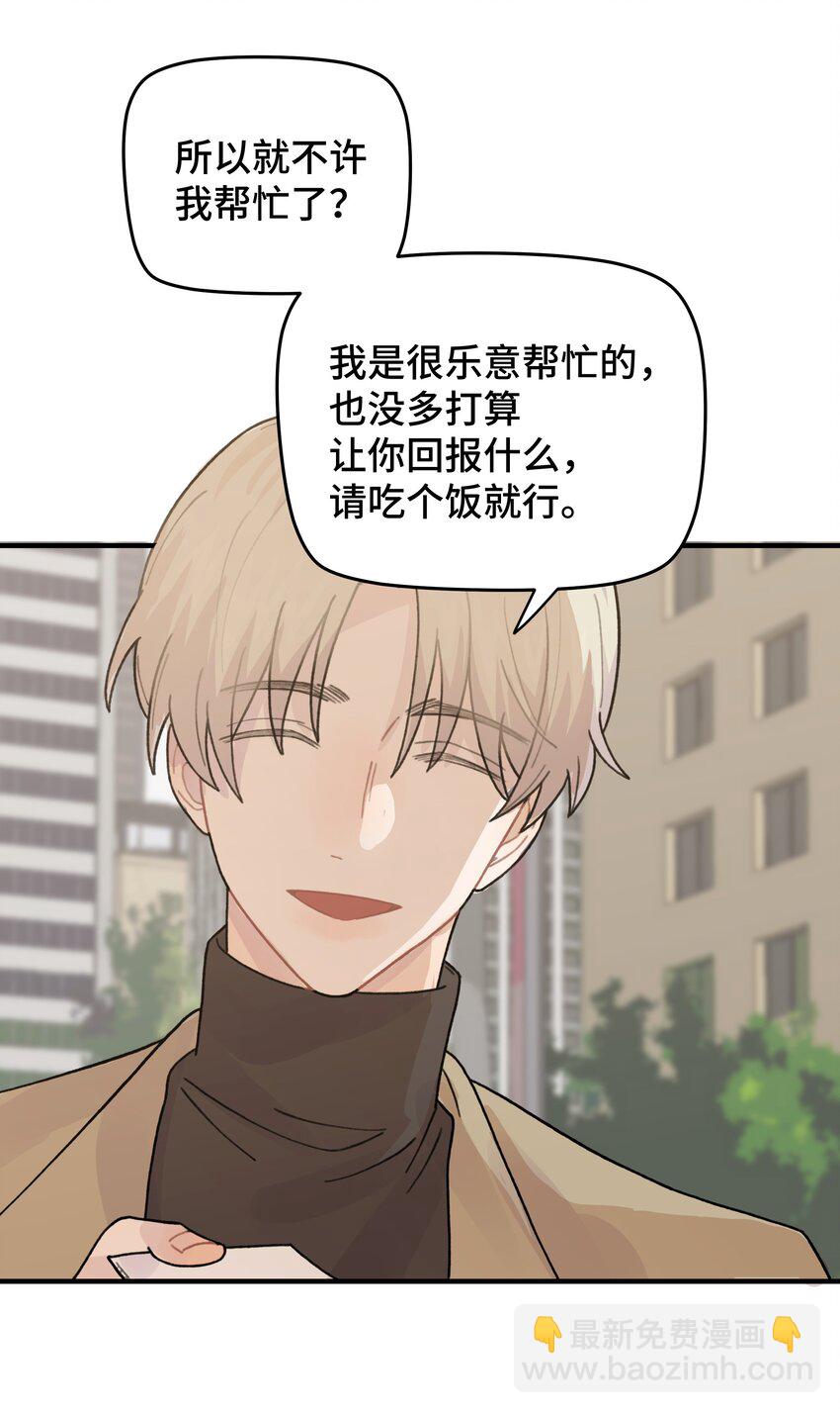 046 我没有留恋！16