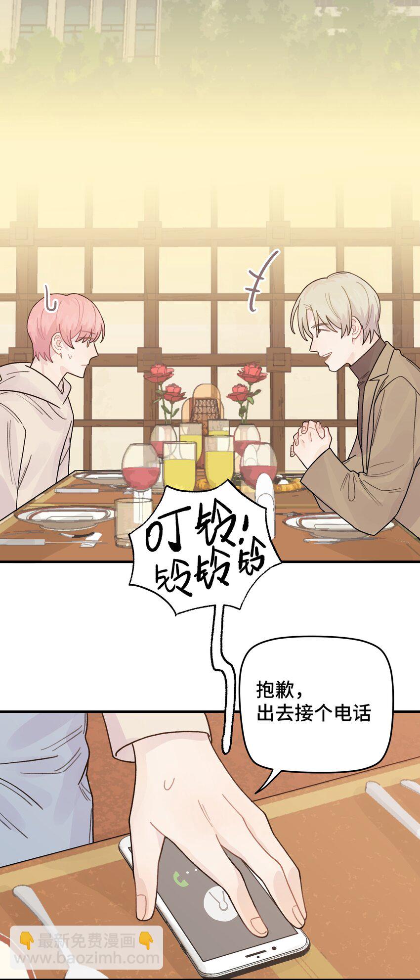 046 我没有留恋！20