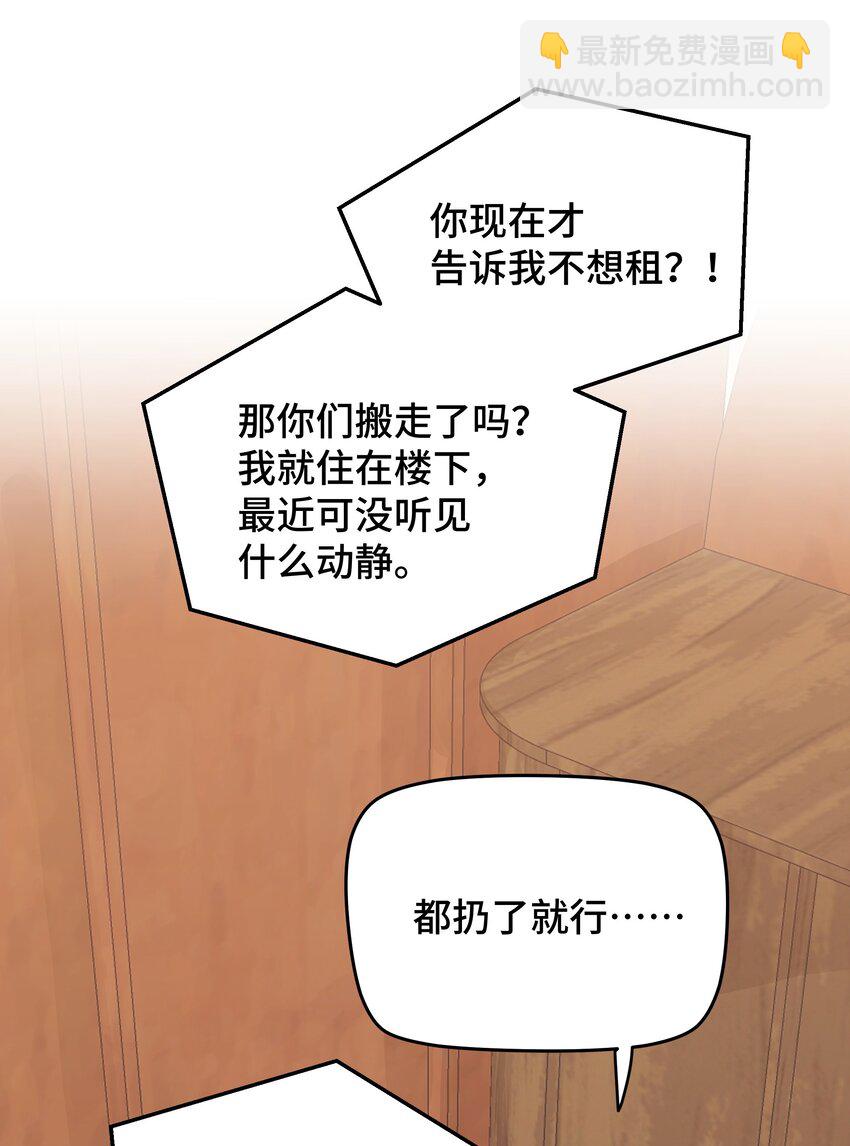 046 我没有留恋！22