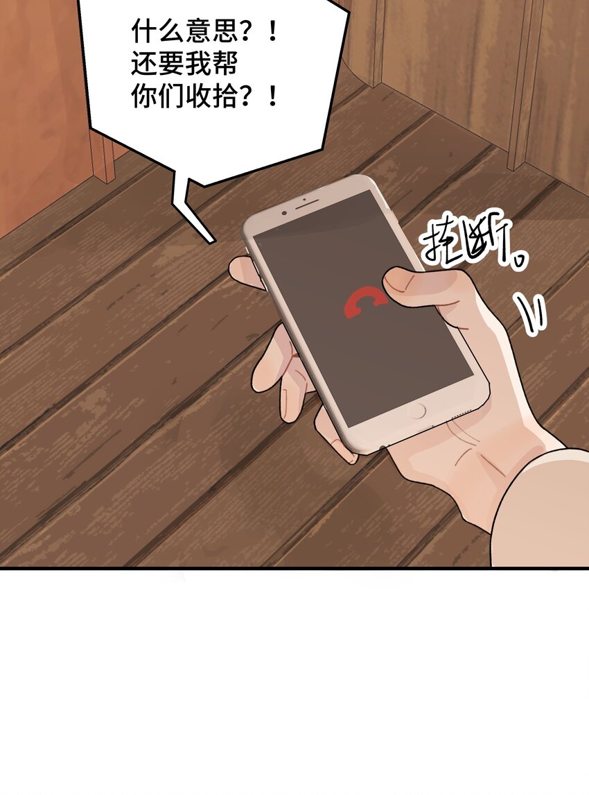 046 我没有留恋！23