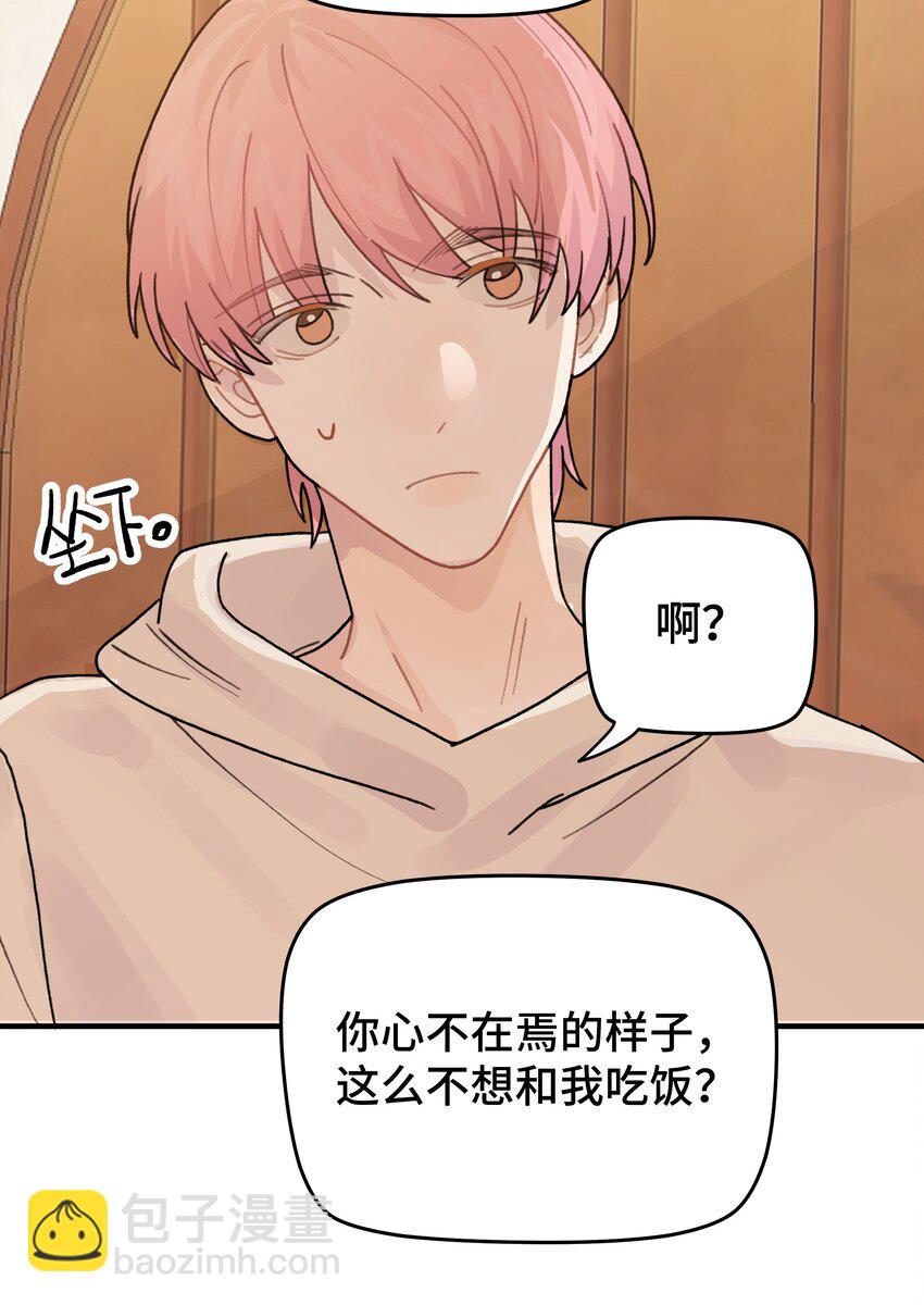 046 我没有留恋！25