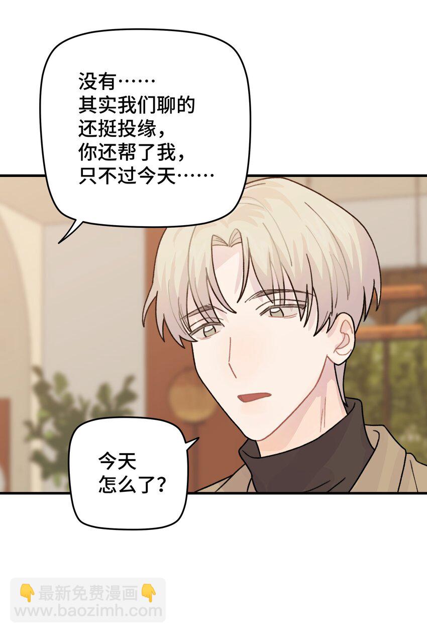 046 我没有留恋！26
