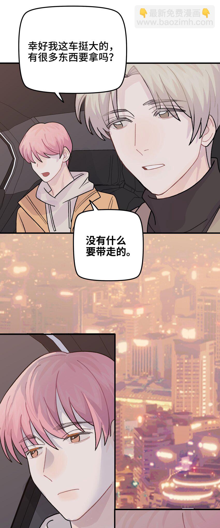 046 我没有留恋！31