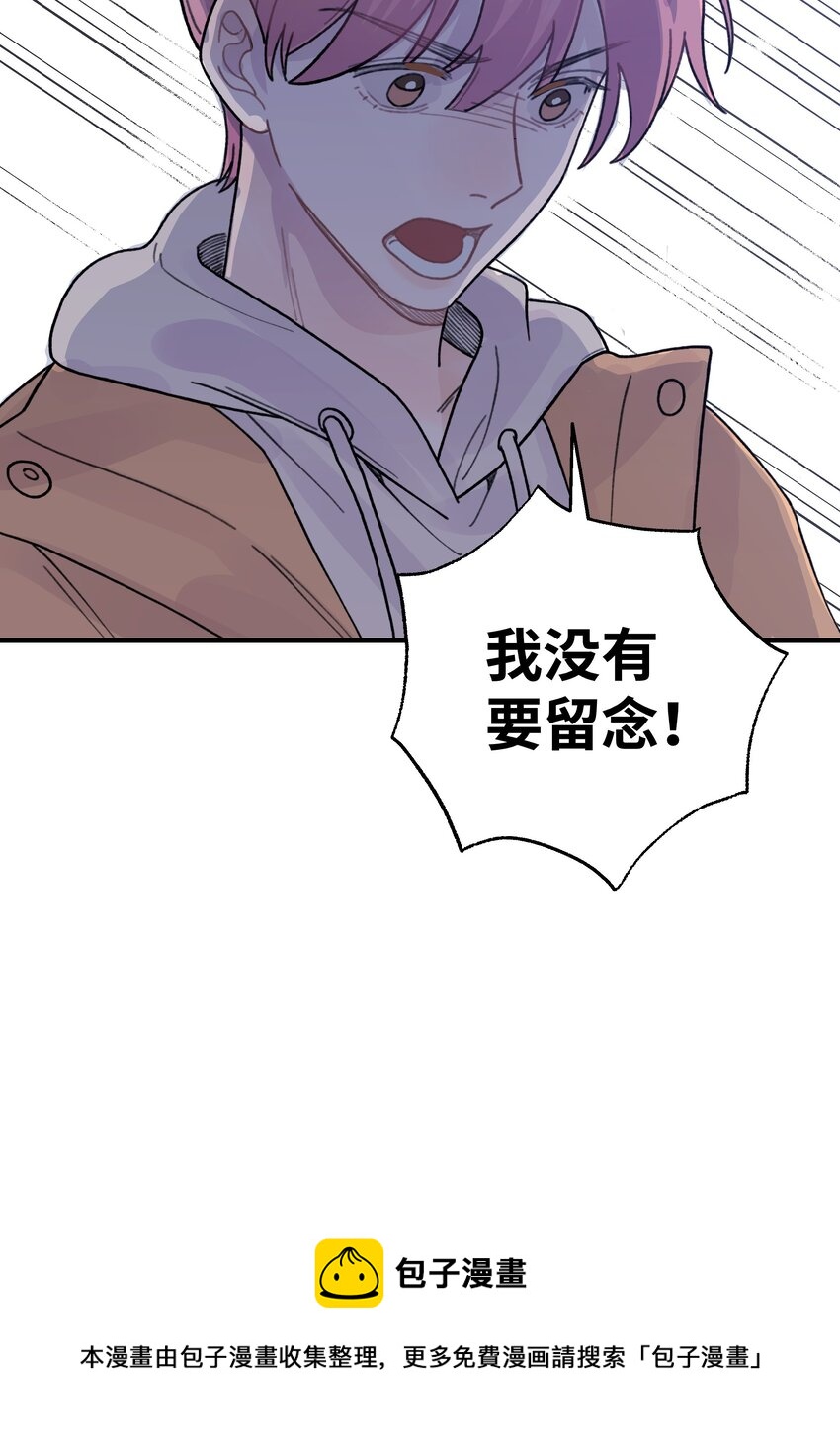 046 我没有留恋！49