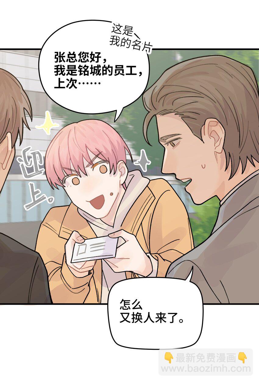 046 我没有留恋！5