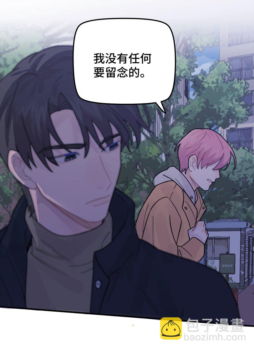 046 我没有留恋！54