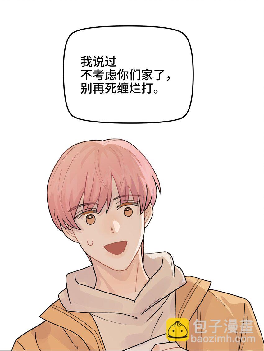 046 我没有留恋！6