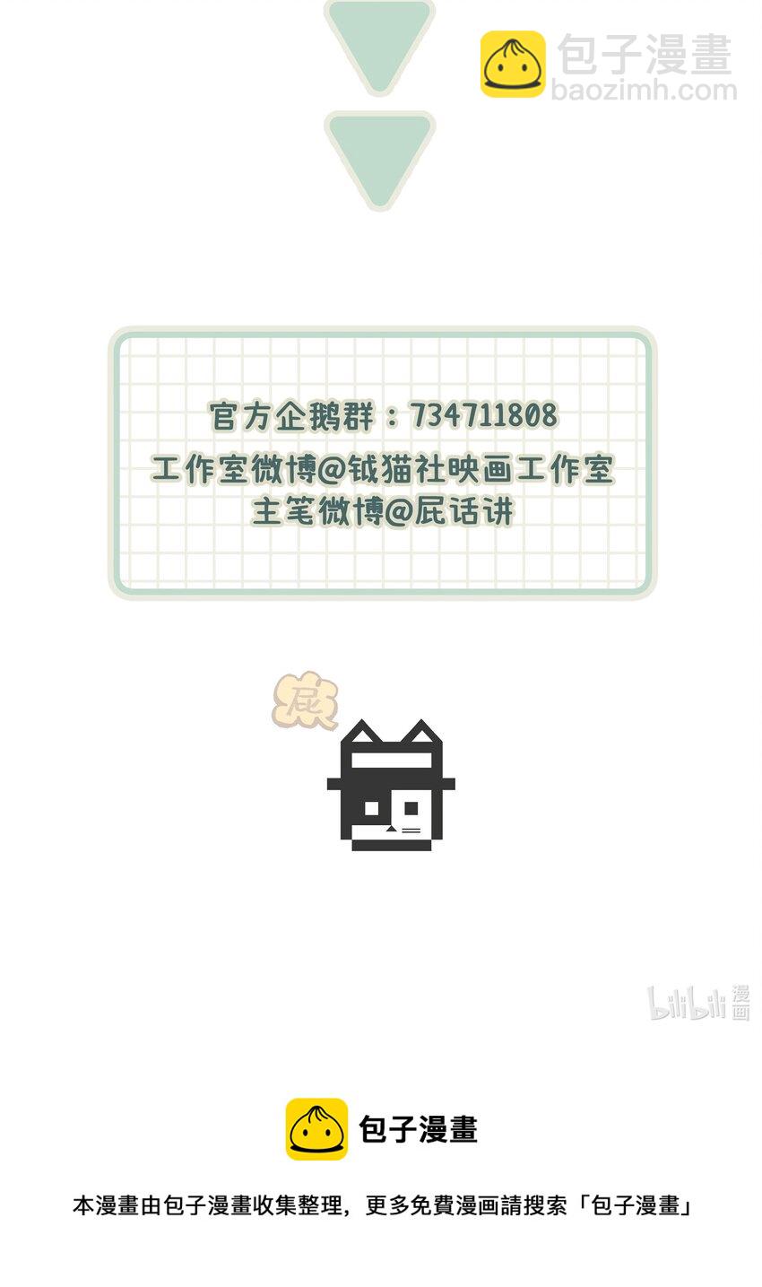 046 我没有留恋！70