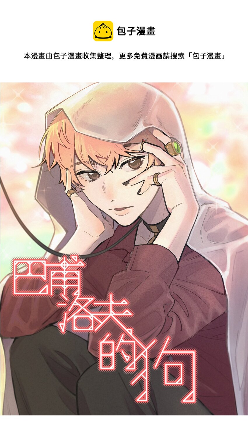047 是谁做的？0