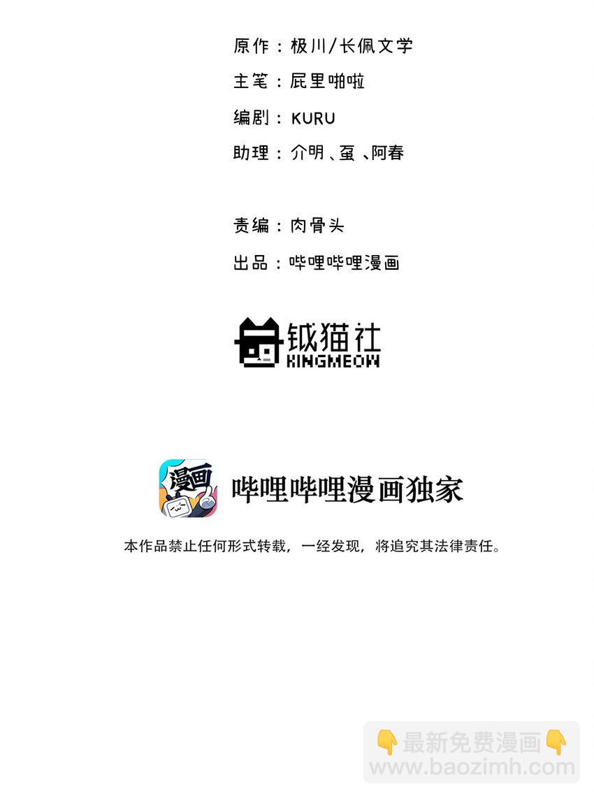 047 是谁做的？1