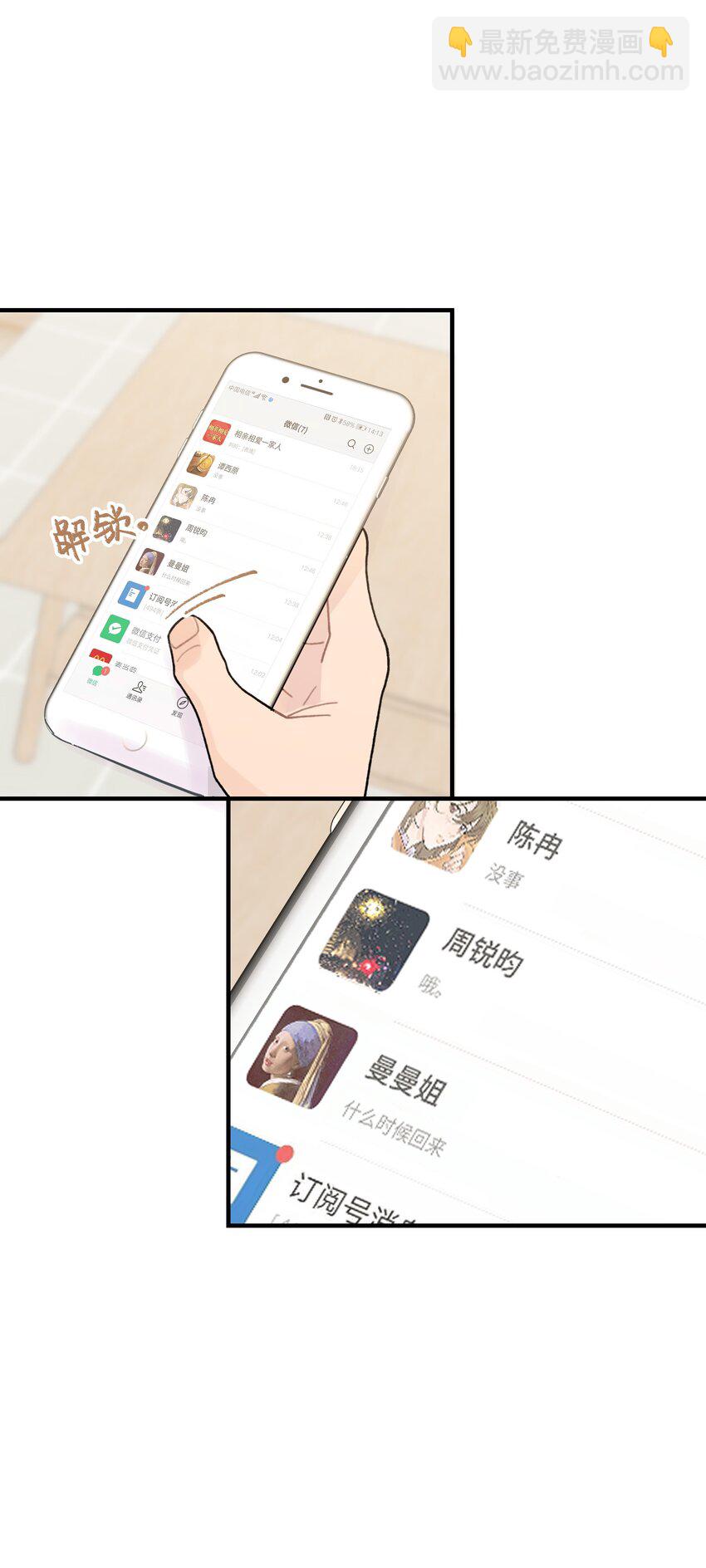 047 是谁做的？10