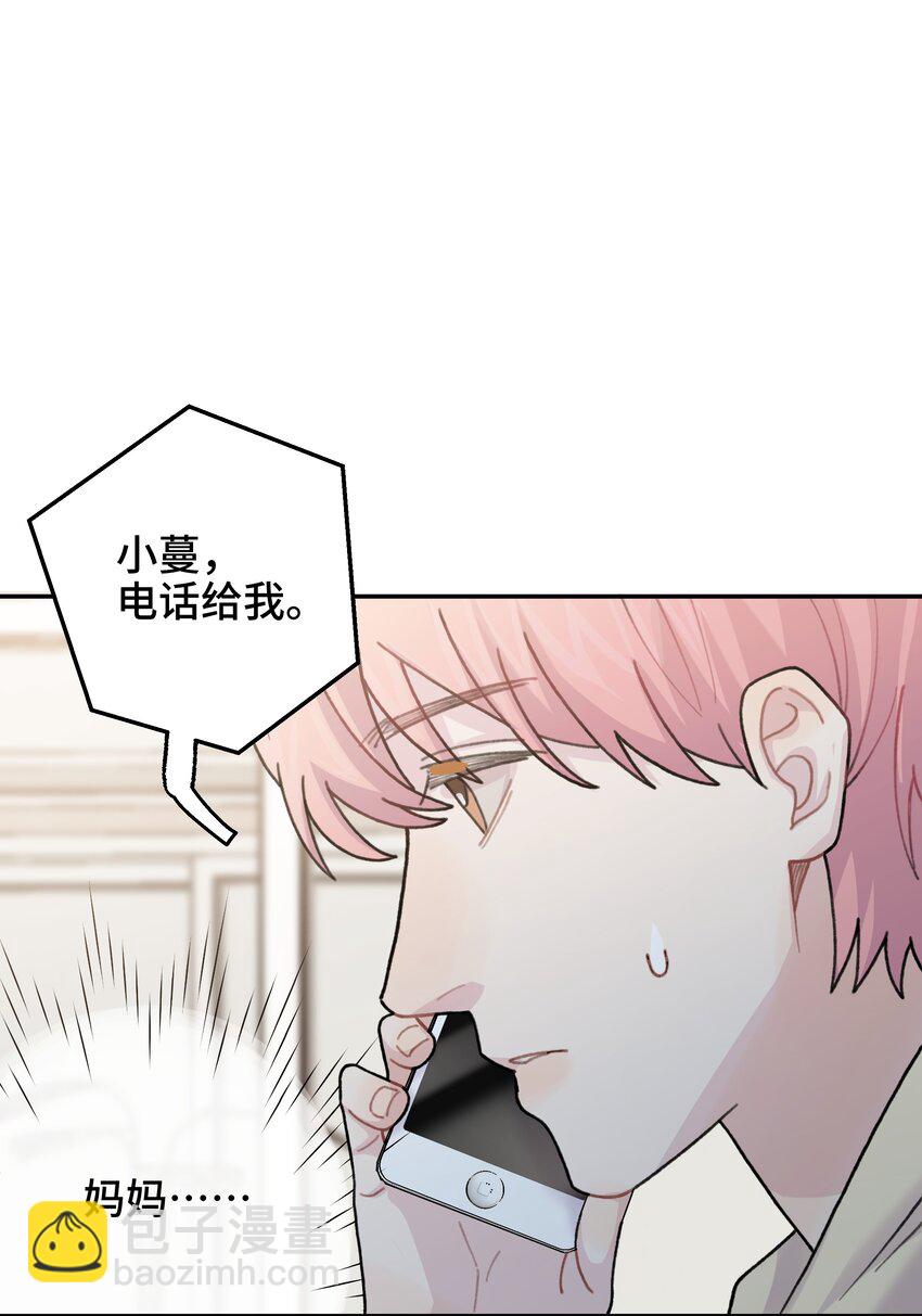 047 是谁做的？100