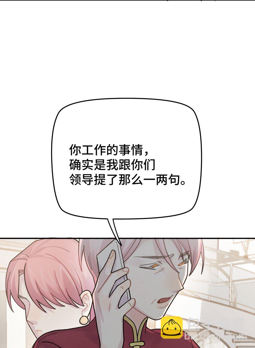 047 是谁做的？101