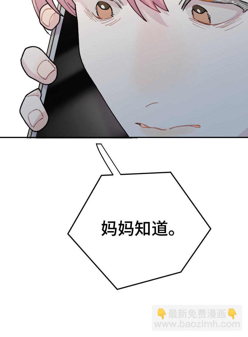 047 是谁做的？108