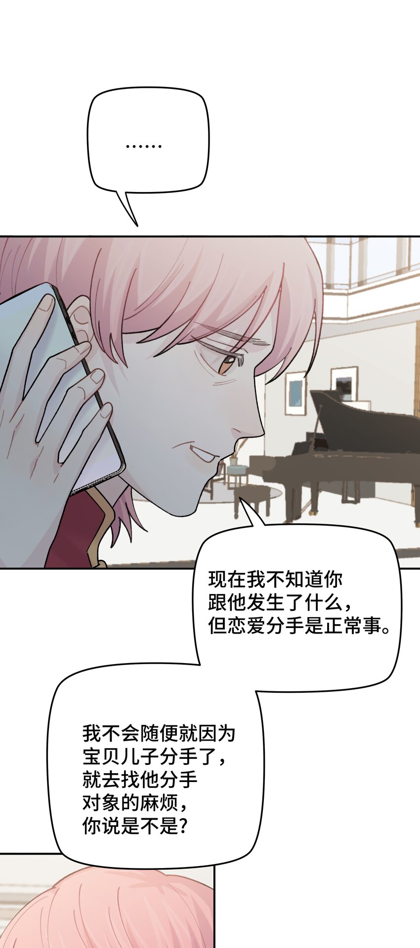 047 是谁做的？110