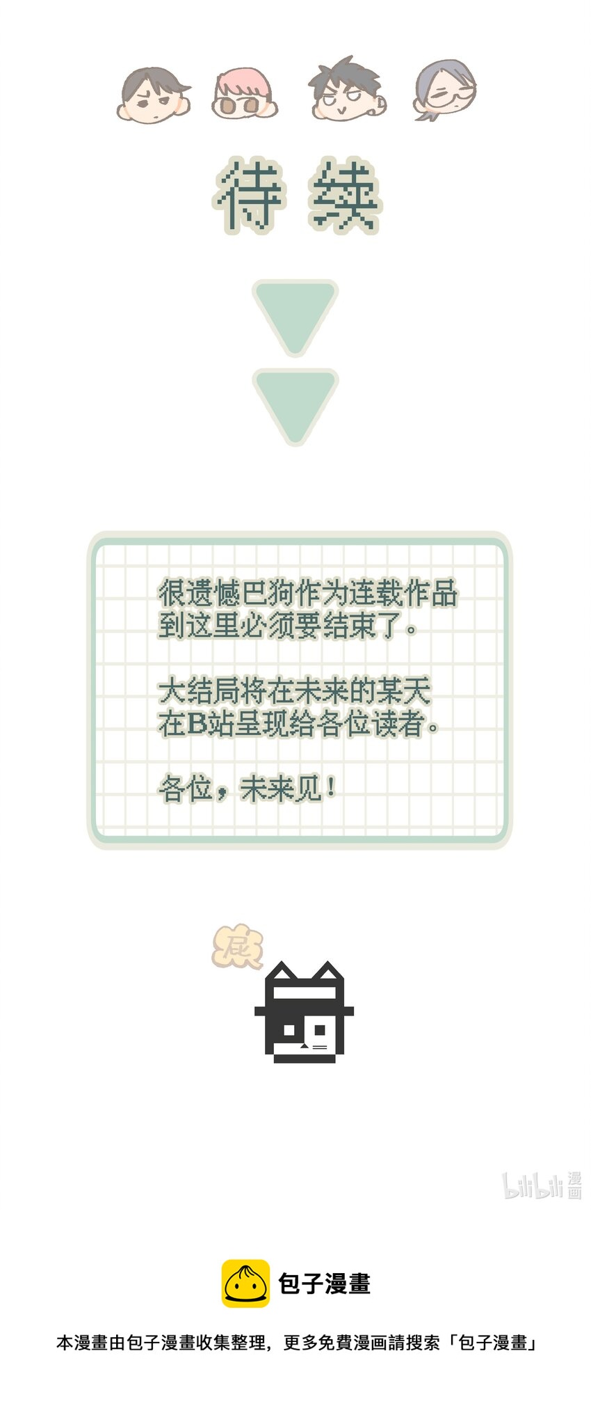 047 是谁做的？117