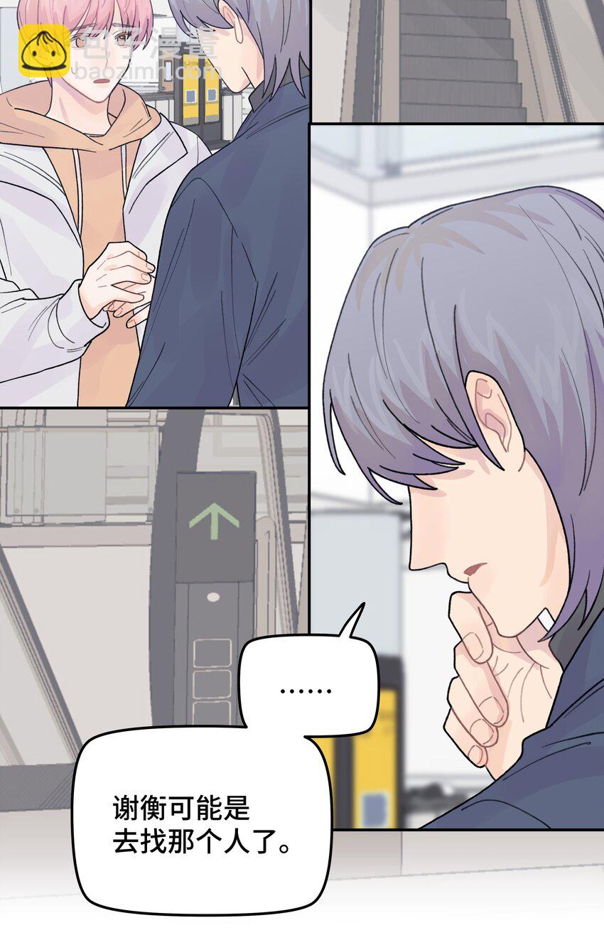 047 是谁做的？16