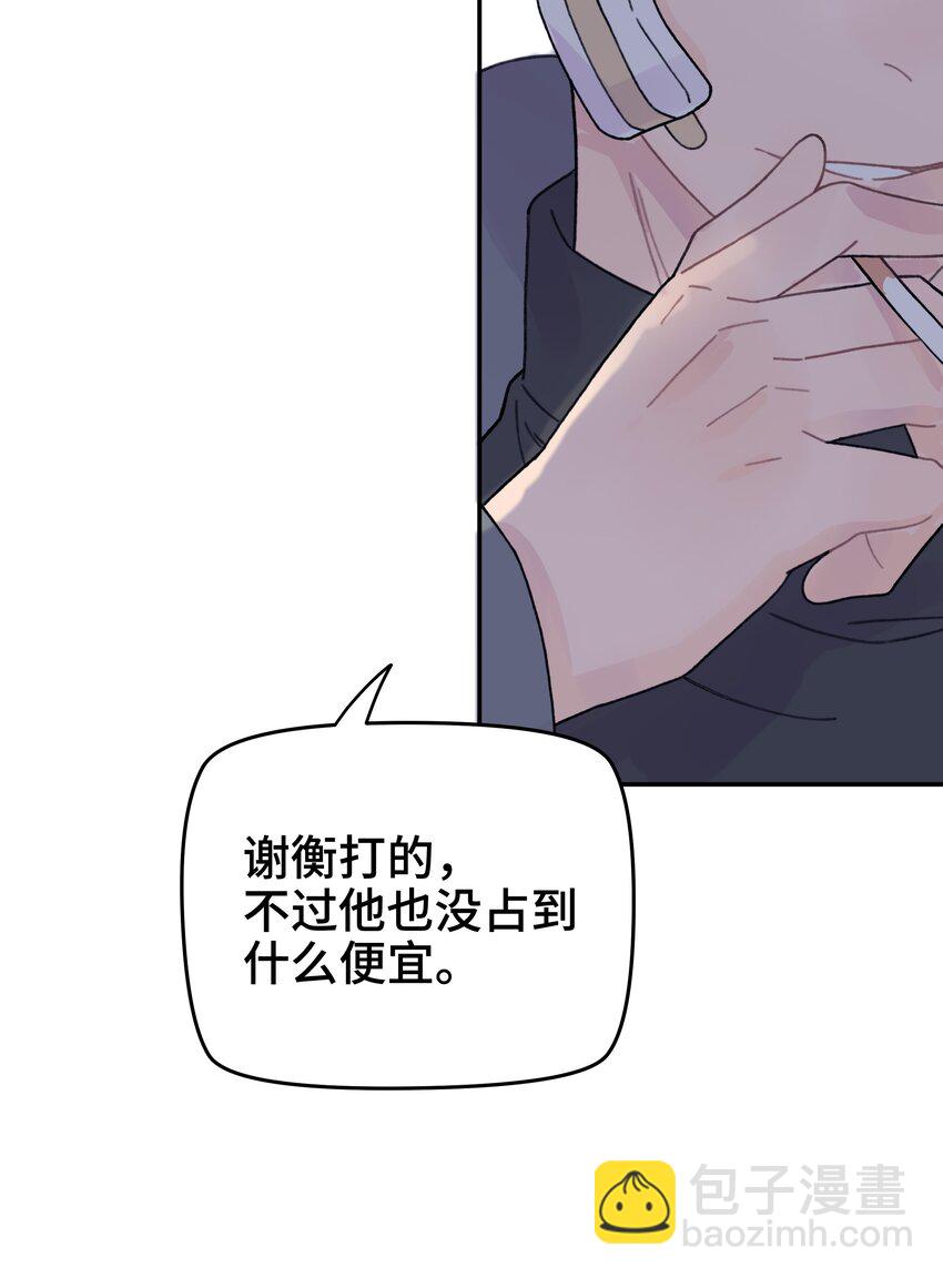 047 是谁做的？29