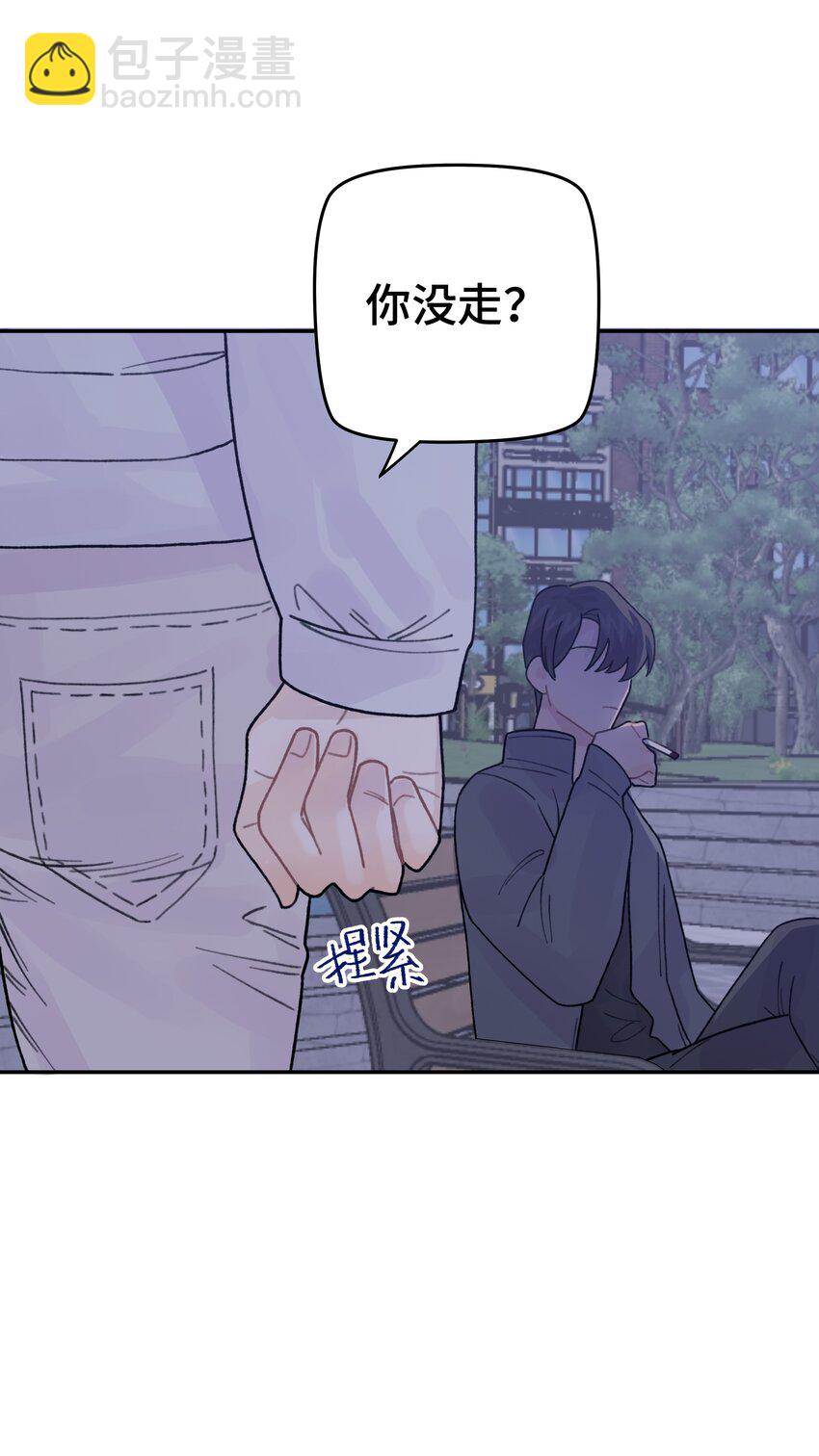 047 是谁做的？30