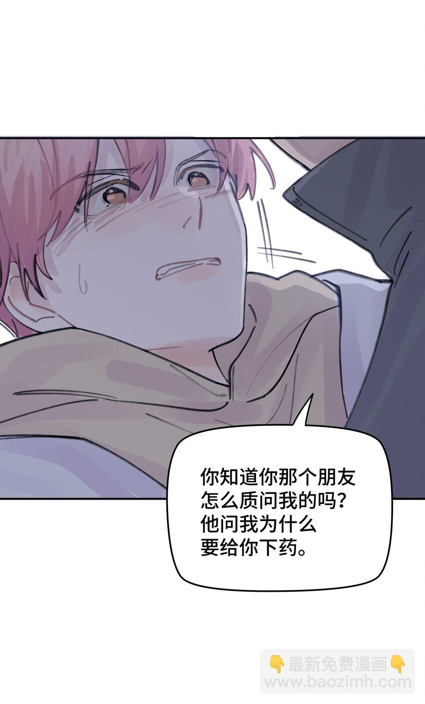 047 是谁做的？58